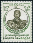 Timbre Cambodge, Khmre, Kampucha Y&T N77