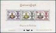 Timbre Cambodge, Khmre, Kampucha Y&T NBF12