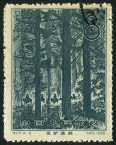 Briefmarken Y&T N1172