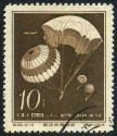 Briefmarken Y&T N1179