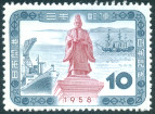 Timbre Y&T N602