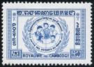 Timbre Cambodge, Khmre, Kampucha Y&T N79