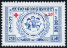 Timbre Cambodge, Khmre, Kampucha Y&T N82