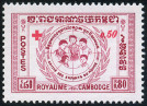 Stamp Y&T N83