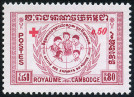 Timbre Cambodge, Khmre, Kampucha Y&T N83