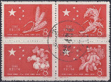 Timbre Chine  Y&T N1192-95