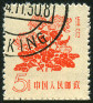 Briefmarken Y&T N1207