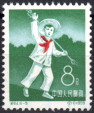 Stamp Y&T N�1247