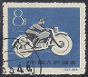 Stamp Y&T N1264