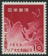 Stamp Y&T N621