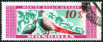 Timbre Y&T N151