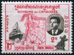Timbre Cambodge, Khmre, Kampucha Y&T N84
