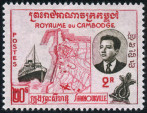 Timbre Cambodge, Khmre, Kampucha Y&T N84A