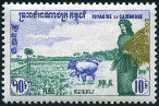 Timbre Cambodge, Khmre, Kampucha Y&T N96