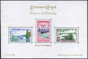 Timbre Cambodge, Khmre, Kampucha Y&T NBF15