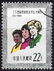 Stamp Y&T N�1279