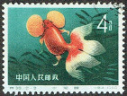 Briefmarken Y&T N1294