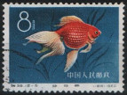 Briefmarken Y&T N1296