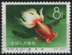 Briefmarken Y&T N1298