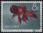 Briefmarken Y&T N1300