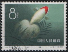 Briefmarken Y&T N1301