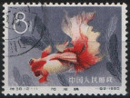 Briefmarken Y&T N1302