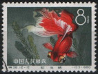 Briefmarken Y&T N1303