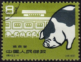 Briefmarken Y&T N1306