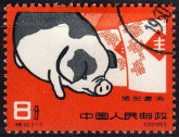 Briefmarken Y&T N1307