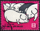 Briefmarken Y&T N1308