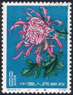 Briefmarken Y&T N1330