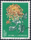 Briefmarken Y&T N1331