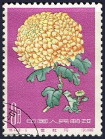 Briefmarken Y&T N1332