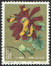 Briefmarken Y&T N1333