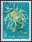 Briefmarken Y&T N1334