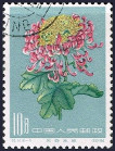 Briefmarken Y&T N1336