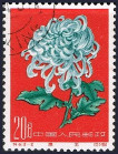 Briefmarken Y&T N1338