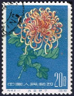 Briefmarken Y&T N1339