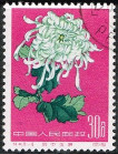 Briefmarken Y&T N1343