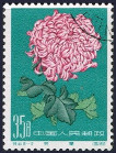 Briefmarken Y&T N1344