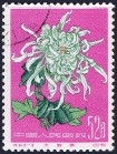 Briefmarken Y&T N1345