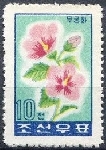 Timbre Y&T N�226