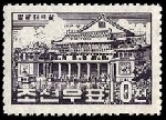 Timbre Y&T N�236
