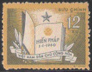 Timbre Y&T N�199