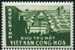 Stamp Y&T N143