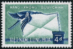 Stamp Y&T NPA12
