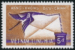 Stamp Y&T NPA13