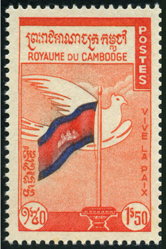 Timbre Cambodge, Khmère, Kampuchéa Y&T N°101 Timbre Cambodge, Khmère, Kampuchéa Y&T N°101
