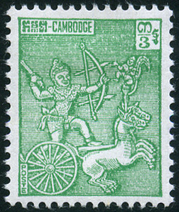 Timbre Cambodge, Khmère, Kampuchéa Y&T N°108 Timbre Cambodge, Khmère, Kampuchéa Y&T N°108