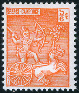 Timbre Cambodge, Khmère, Kampuchéa Y&T N°109 Timbre Cambodge, Khmère, Kampuchéa Y&T N°109
